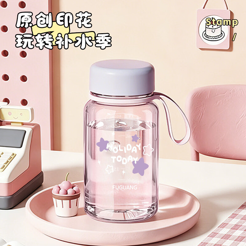 富光塑料杯食品级安全耐高温便携提绳儿童水杯密封防漏运动户外太空杯 【雾紫星芒】紫色400ML