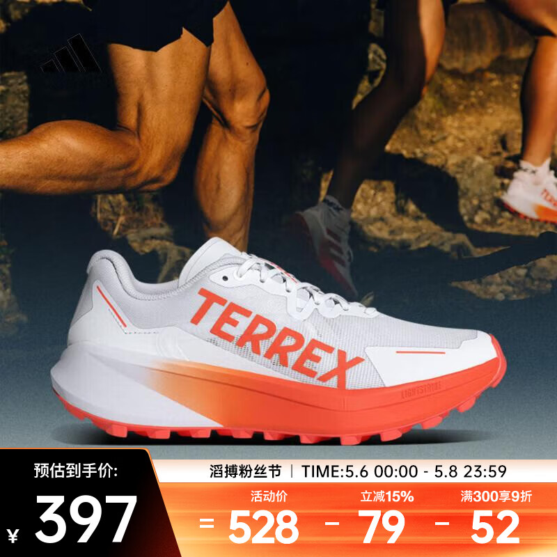 阿迪达斯（adidas）男子TERREX AGRAVIC 3户外鞋 JI0951 41