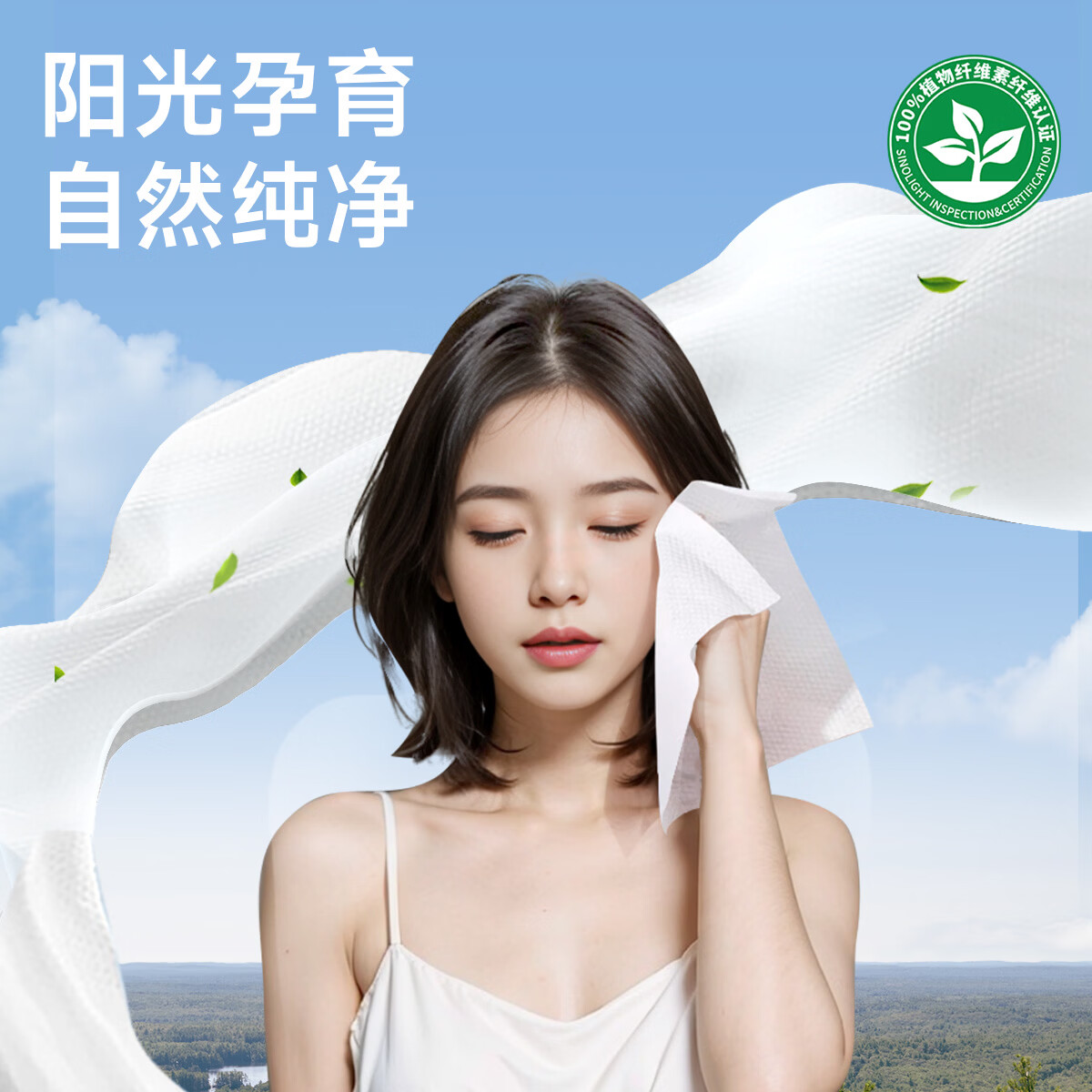 unifree 洗脸巾珍珠纹绵柔巾一次性洗面巾加大加厚干湿两用化妆绵擦脸巾 【尝鲜装】洗脸巾80抽*3包
