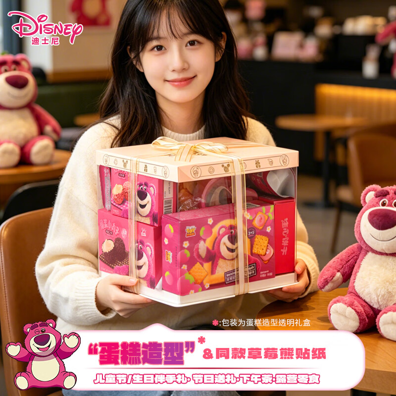 ��ʿ�� ��ݮ����ʳ��� 1131g ���˽����� 38.94Ԫ/������77.88Ԫ��