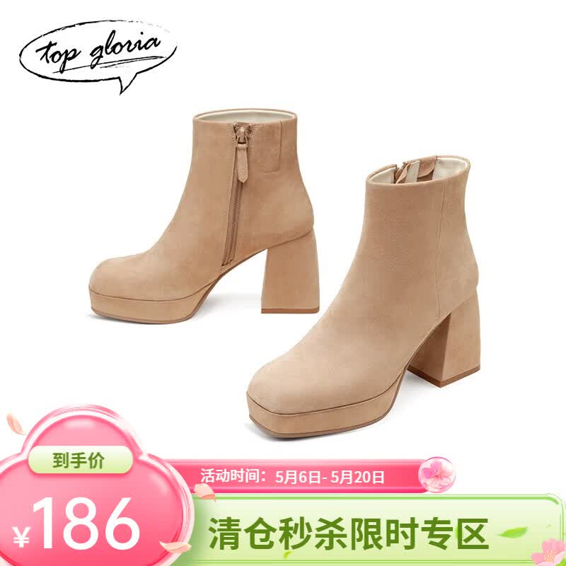 TOP GLORIA汤普葛罗秋冬新款粗跟短筒靴复古风防水台高跟踝靴侧拉链女靴 深棕色 36