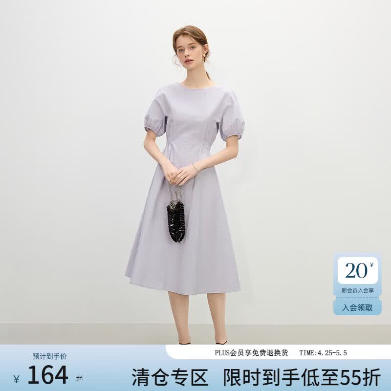 ��˼������ϵ��������������ȹŮ�ļ�2025�¿��ɽ�����A��ȹ2383 ������ M 139.45Ԫ