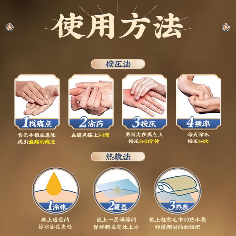 黄道益活络药油香港原装正品50ml进口正宗港版跌打损伤活血化瘀消肿止 一盒【香港正版黄道益】防伪可查