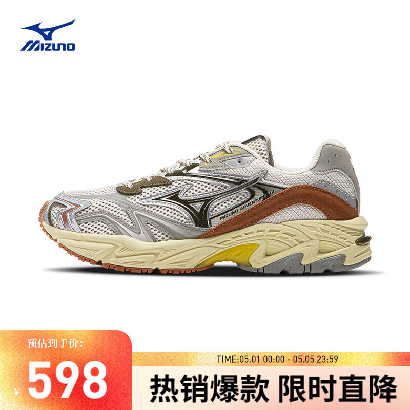 美津浓（MIZUNO）25年新款ADVENTURE V2 千禧复古跑鞋软弹缓震透气休闲运动鞋