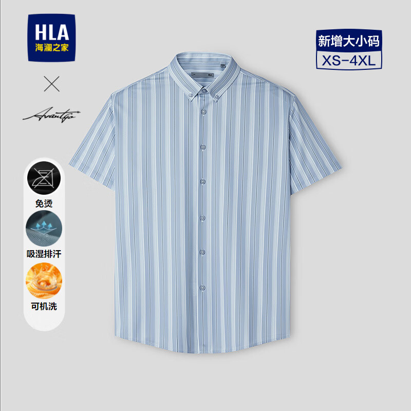 海澜之家（HLA）短袖休闲衬衫男装26夏季新款轻商务时尚牛津纺纯棉上衣服男士衬衣 HNECW2F009A蓝灰条纹10 M 175/92A 推荐137~148斤