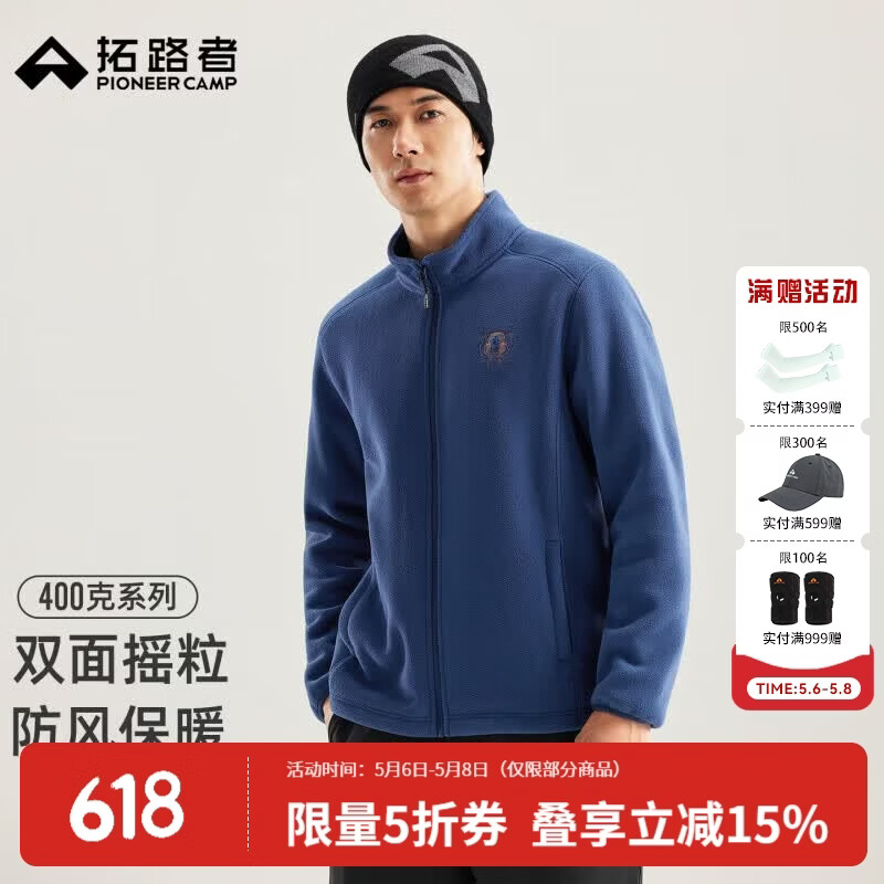 拓路者户外休闲刺绣立领抓绒衣男款秋冬加厚摇粒绒保暖外套百搭通勤上衣 灰蓝 2XL