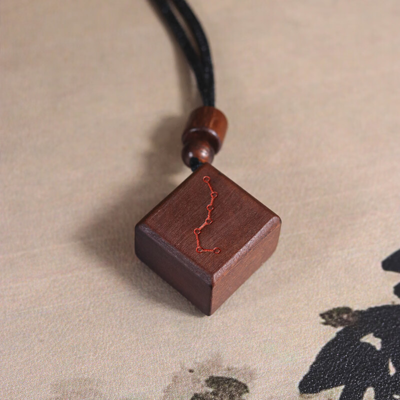 【龙虎山直发】雷击枣木朱砂紫薇讳七星吊坠护身符平安无事牌项链 祝福款   雷击枣木七星紫薇讳平安扣