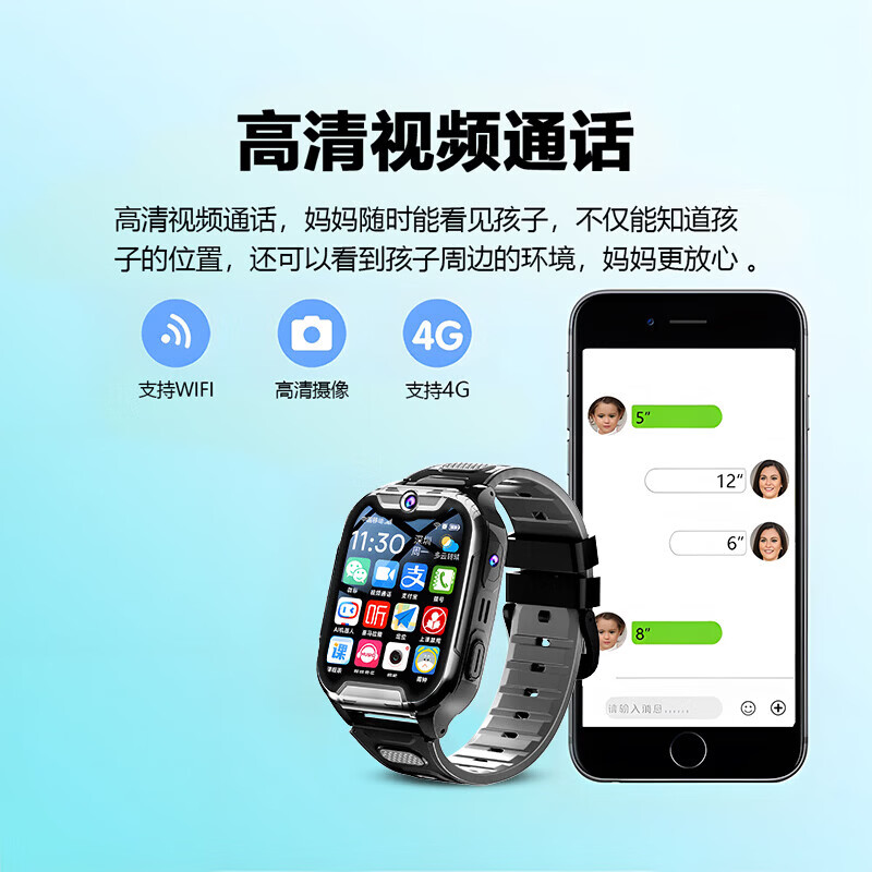 小天才酷盖儿童智能电话手表5G全网通防水可插卡高清视频通话智能电话手表3-6-12岁男女孩小学初中生GPS定位 升级粉 长待机+GPS定位+可支付+无游戏 久玩不卡顿+可管控APP+全国联保