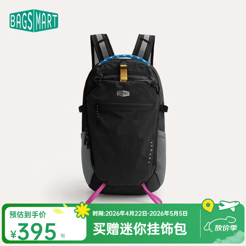 BAGSMART双肩包户外背包轻氧客男女轻量化运动旅行徒步休闲通勤旅行登山包 墨岩黑-20L