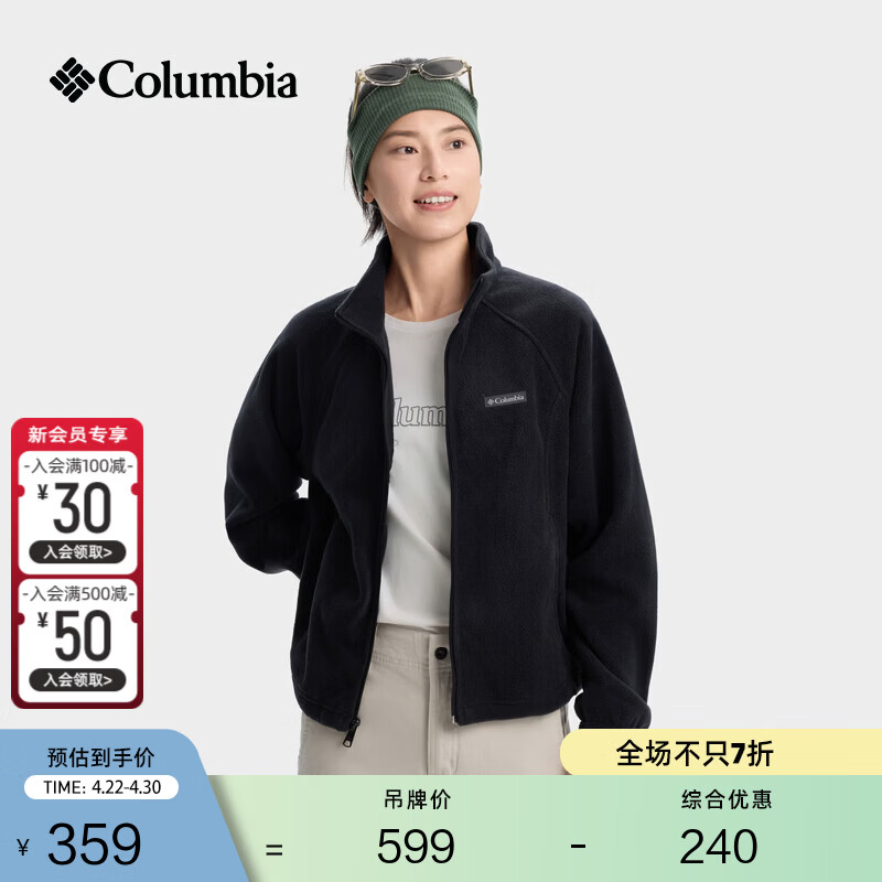 Columbia哥伦比亚户外女子时尚立领宽松保暖抓绒衣运动外套AP8182 010 黑色 L (165/88A)