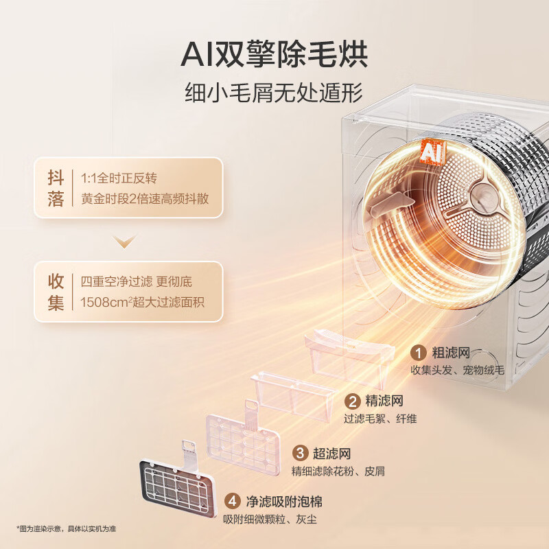 海尔（Haier）【价保618】云溪4.0pro滚筒洗烘套装 10KG 懒人洗衣机+AI双擎热泵烘干机 换新补贴 75DW+75DW 【行业爆款】云溪4.0Pro 洗烘套装 10kg
