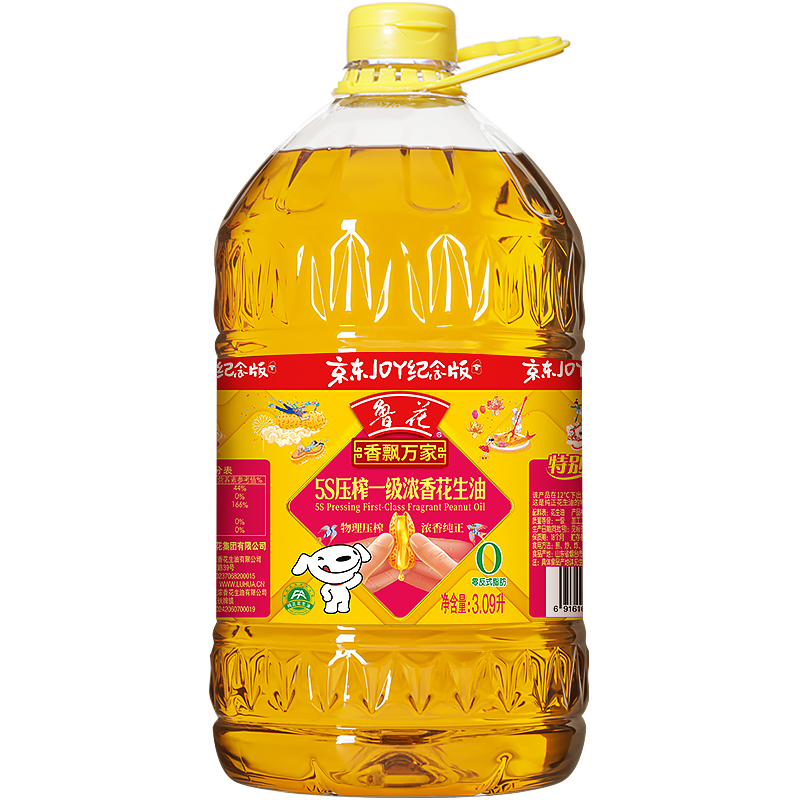 ���ڲ�����³�� ʳ���� 5S����ѹեһ��������3.09L ��Ʈ���ϵ�� Ũ�㻨���� 