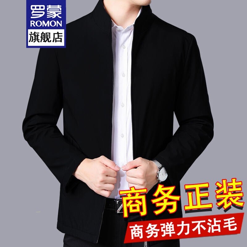 男外套春秋新款商务休闲立领外套男士爸爸装大码干部上衣男装 009黑色