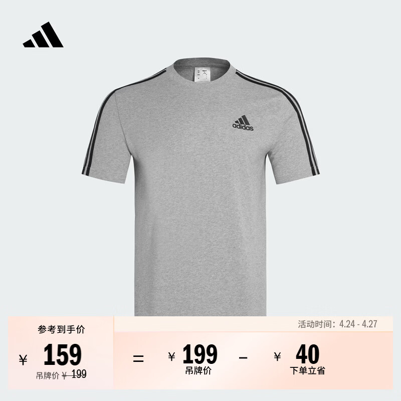 adidas舒适休闲百搭短袖T恤男装春季新款阿迪达斯官方轻运动   中麻灰   L