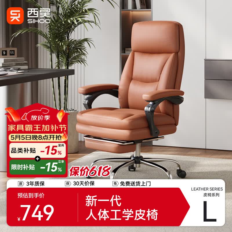 ���L6DLite�ϰ������幤ѧ���ܲ��ξ������۰칫�ο��ɵ������� 689Ԫ