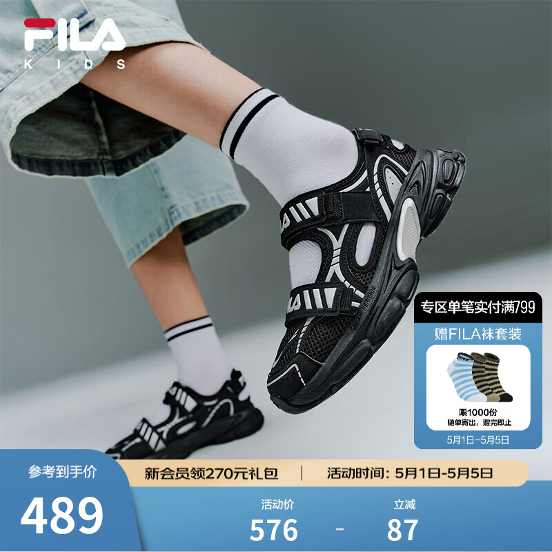 FILA星尘凉鞋|斐乐儿童童鞋运动鞋2026夏季新款男女童青少年鞋子 黑/太空银-BS 37 内长23.0cm