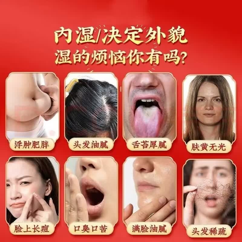 同仁堂（TRT）正宗五指毛桃茯苓茶健脾祛湿利水消肿薏苡仁苦荞组合养生独立包装 内调祛湿 30包*2袋 共60包祛湿气