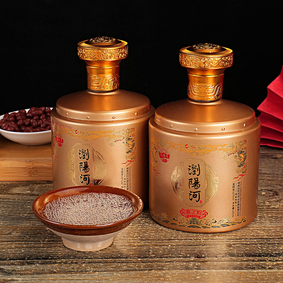 瀏陽河酒龙之韵白酒浓香型52度500Ml*2瓶礼盒装请客送礼佳品 52度 500mL 2瓶