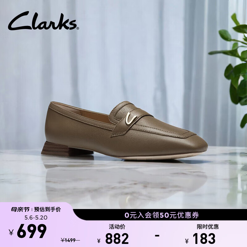 Clarks其乐Ubree15 Charm轻舞系列女鞋新款优雅羊皮乐福鞋通勤方头单鞋 棕色 261807194 37
