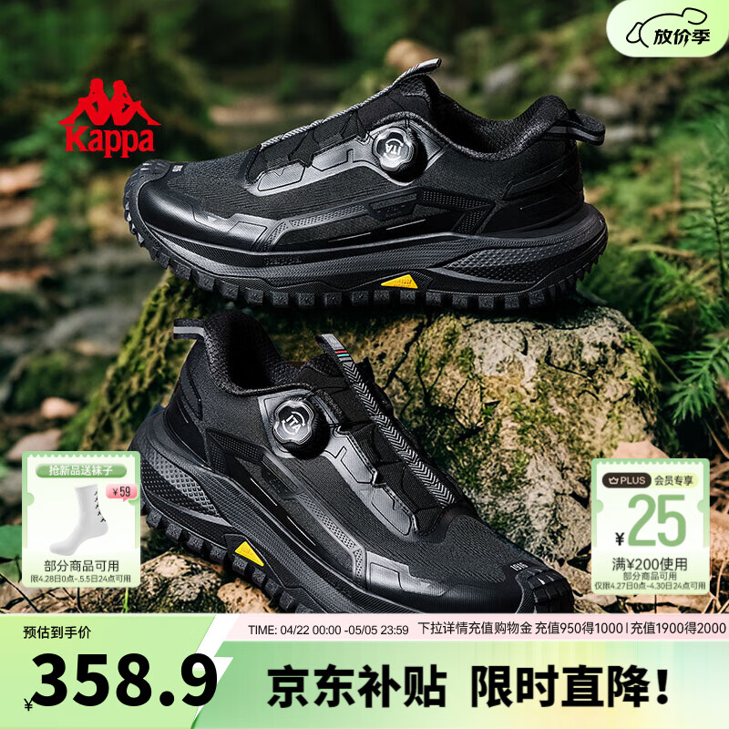 卡帕（Kappa）男鞋运动鞋轻便跑步登山鞋男防滑耐磨徒步鞋子户外男透气鞋潮 黑色/银色 42
