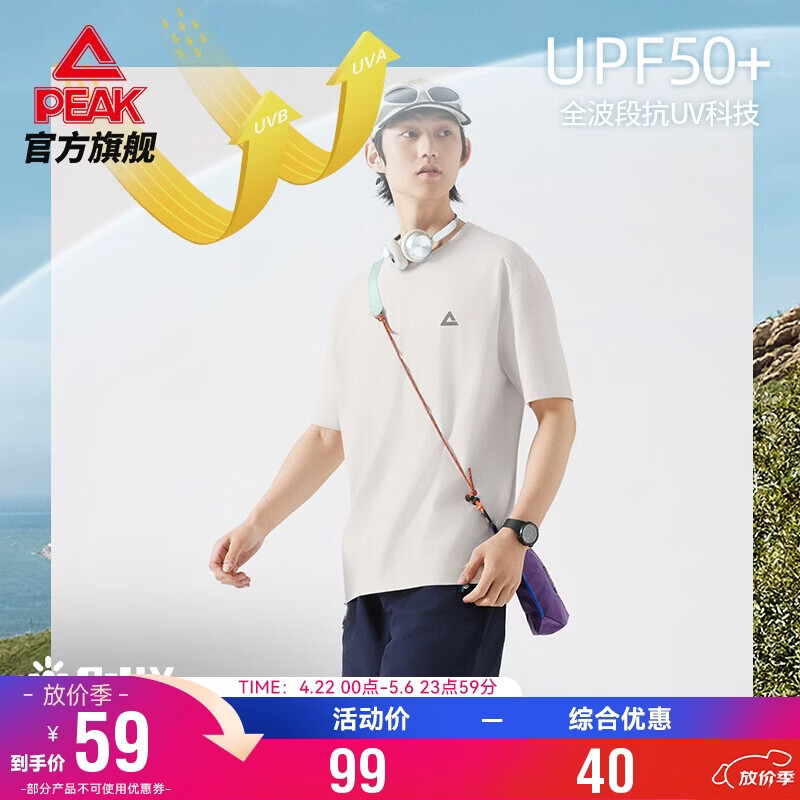 匹克速干短袖男夏宽松透气通勤休闲T恤户外运动跑步上衣女DF662150