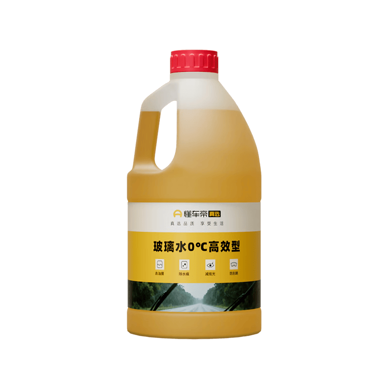 懂车帝玻璃水 0度汽车玻璃水强力去油膜去污雨刮水 玻璃水0度2L*4