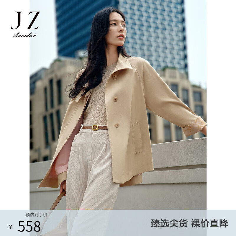 玖姿·安娜蔻英伦风卡其色氛围感简约腰带风衣外套女秋款 卡其 M