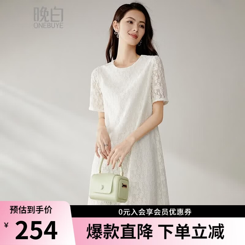 晚白【温柔浪漫精致蕾丝连衣裙】2026夏款气质小个子圆领显瘦裙子 米白色 S