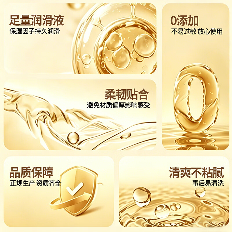 她选【她选】超薄正品避孕套男用裸感安全套高潮情趣持久成人情趣用品 【1罐23只】超薄003团购装+延久 她选尽性超薄003团购款