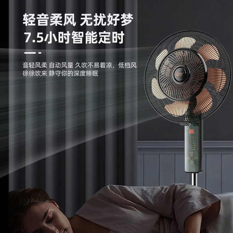 骆驼电风扇家用铜芯电机智能语音遥控立式落地扇大风力超轻音节能落地扇办公室宿舍卧室客厅静音风扇 20寸【铜电机铝叶遥控款】