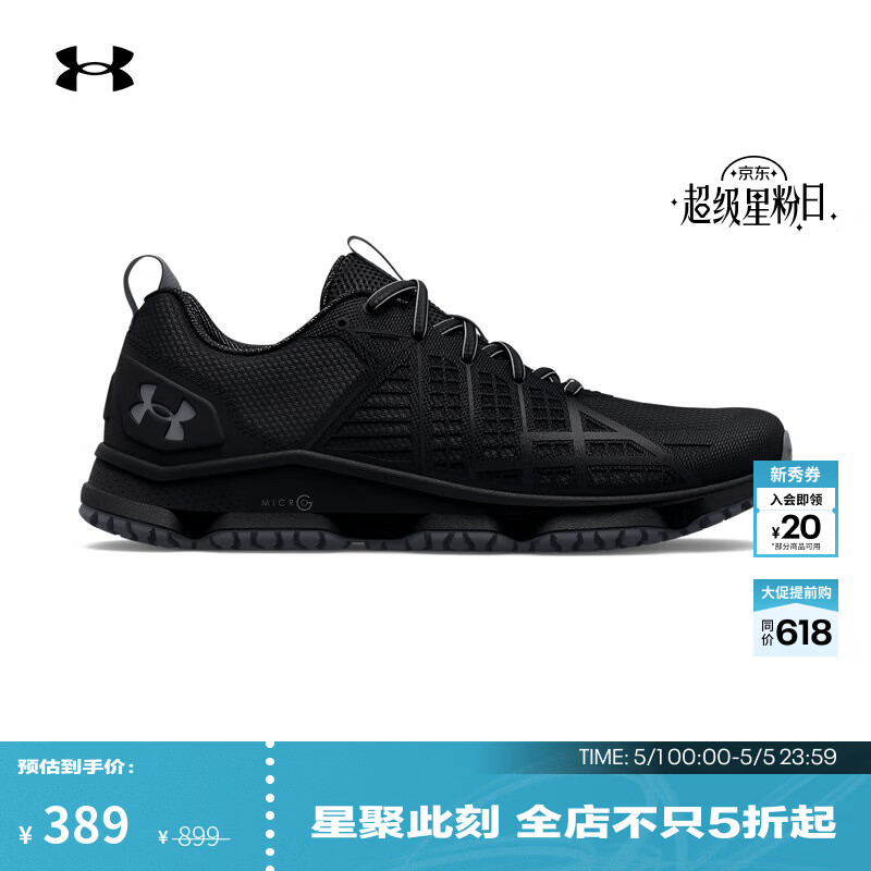 安德玛（Under Armour）UA春夏Micro G Strikefast男子户外运动鞋3024953 黑色001 42.5