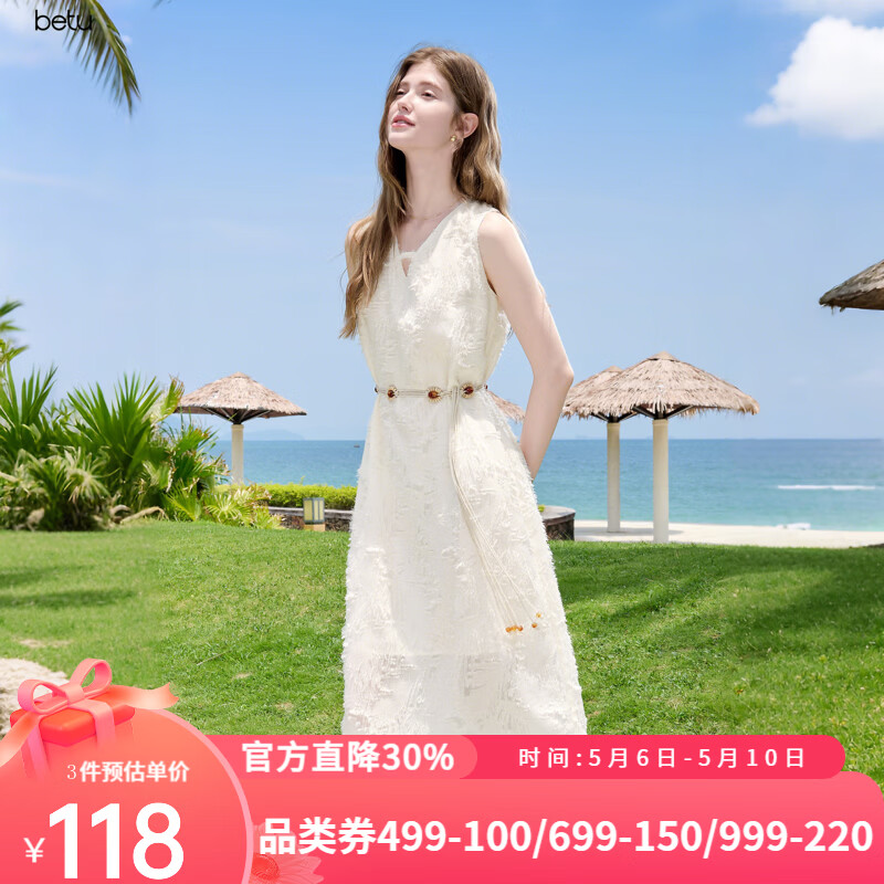 百图betu女装夏季新款连衣裙无袖羽毛流苏背心气质裙子女2506T52 浅杏色 S