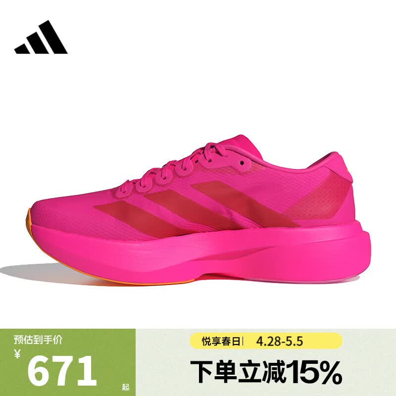 阿迪达斯（adidas）男鞋Adizero EVO SL WOVEN运动鞋跑步鞋KI6902 KI6902 43