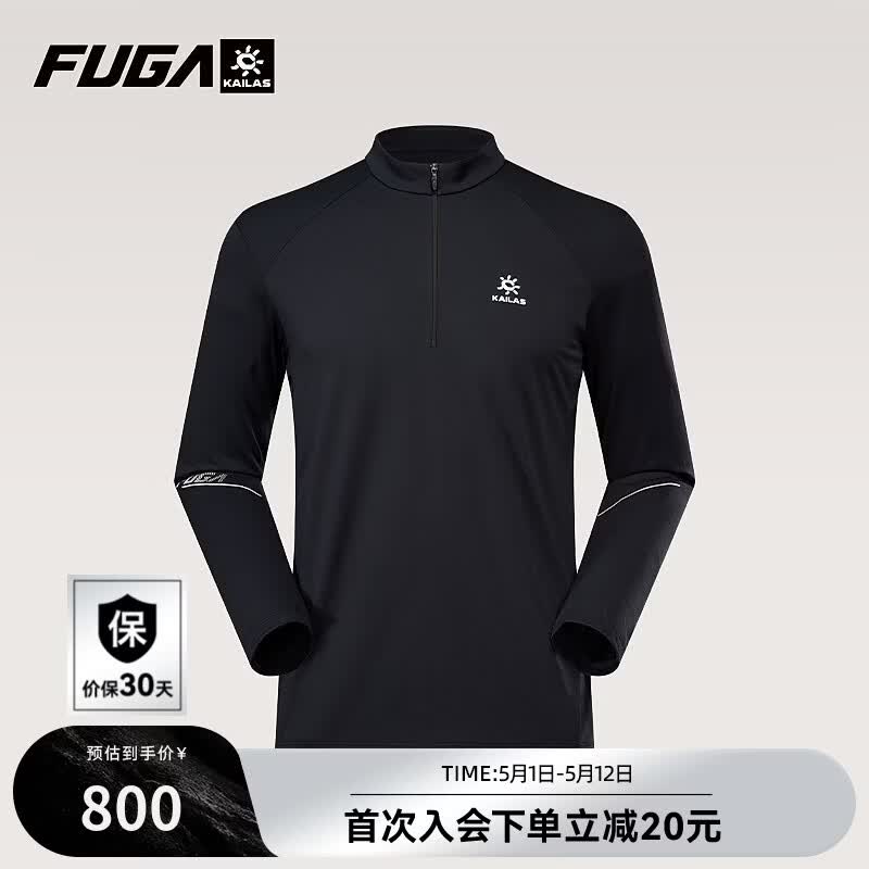 KAILAS FUGA凯乐石半开胸功能长袖T恤男款透气户外运动越野跑徒步登山速干衣 玄青黑 M
