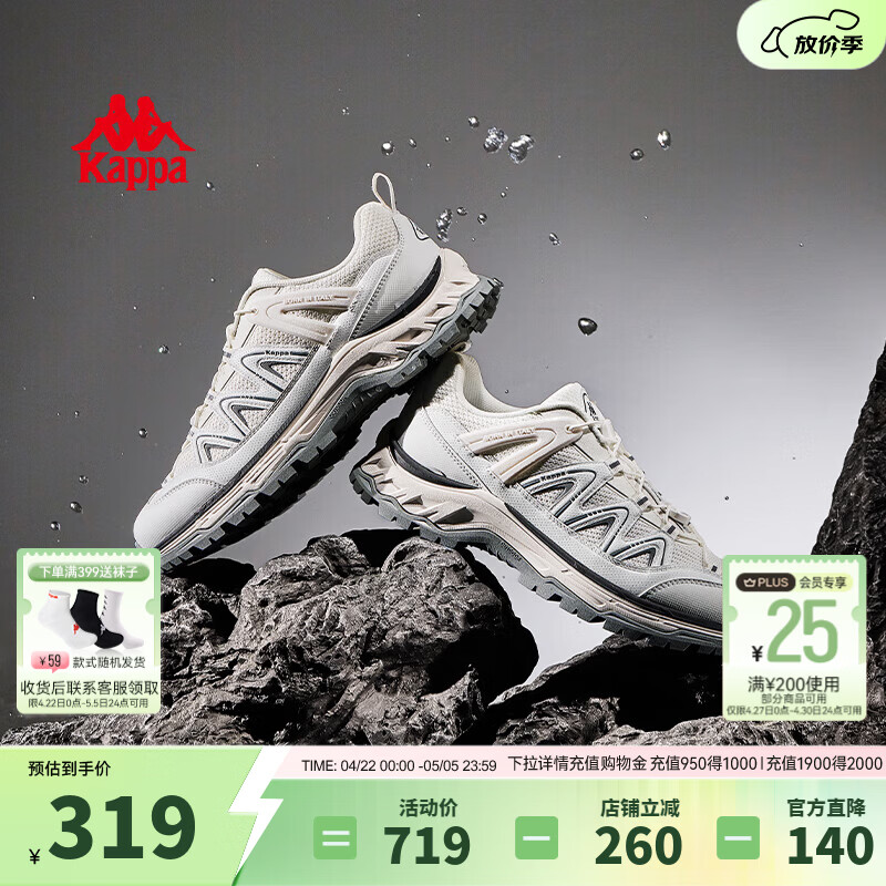 卡帕（Kappa）男鞋户外登山鞋男2026新款软底跑鞋男休闲运动鞋厚底老爹鞋子男款 经典白/黑色 42