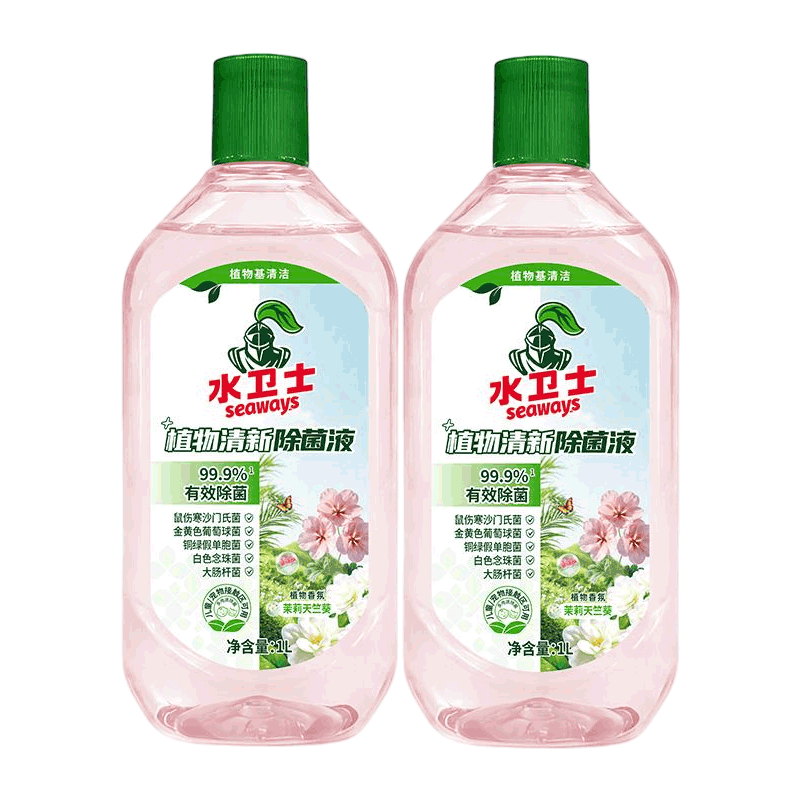 水卫士植物清新除菌液1L*2瓶 婴宠家庭适用除螨除味家居地板衣物除菌剂