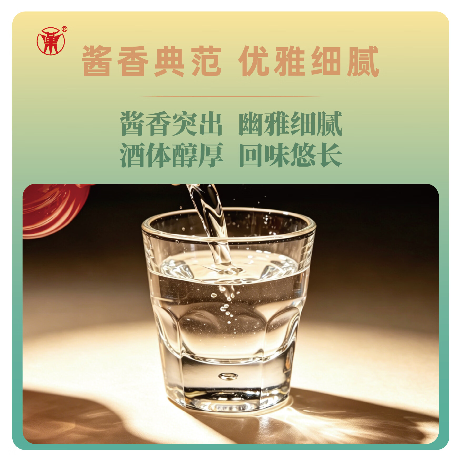 黄果树酱香白酒53度 红酱 21年老酒贵州安顺黄果树纯粮白酒自饮商务送礼 53度 500mL 6瓶 红酱整箱装