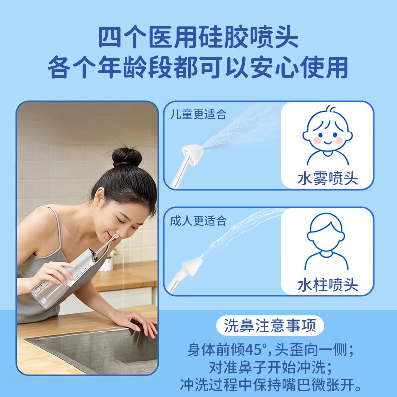 云天开医用级电动洗鼻器儿童成人家用鼻腔鼻炎冲洗器医院专用同款吸鼻器 【旗舰升级款】+150包专业洗鼻盐+4个洗鼻头