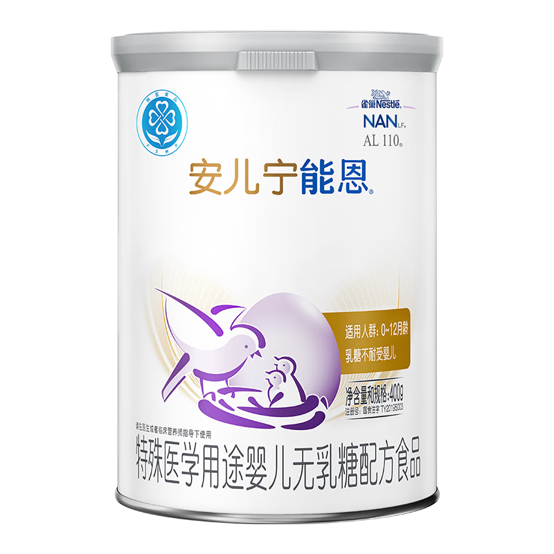 雀巢(Nestle) 安儿宁能恩 特殊医学用途婴儿无乳糖配方食品 400g