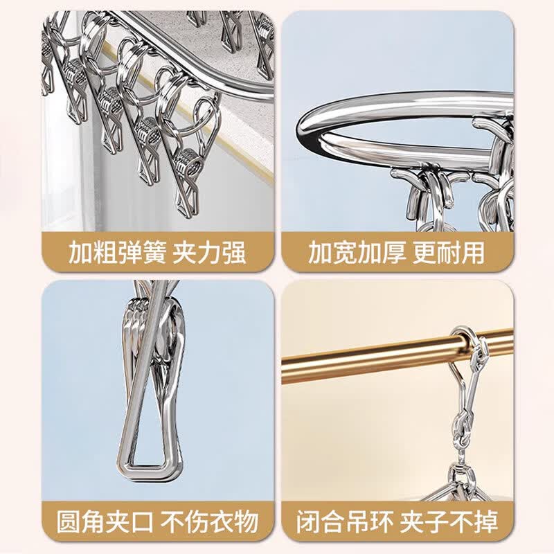 咏幻不锈钢袜子晾晒夹两个装多夹子阳台挂凉内衣架子多功能晾衣架 20夹两个装