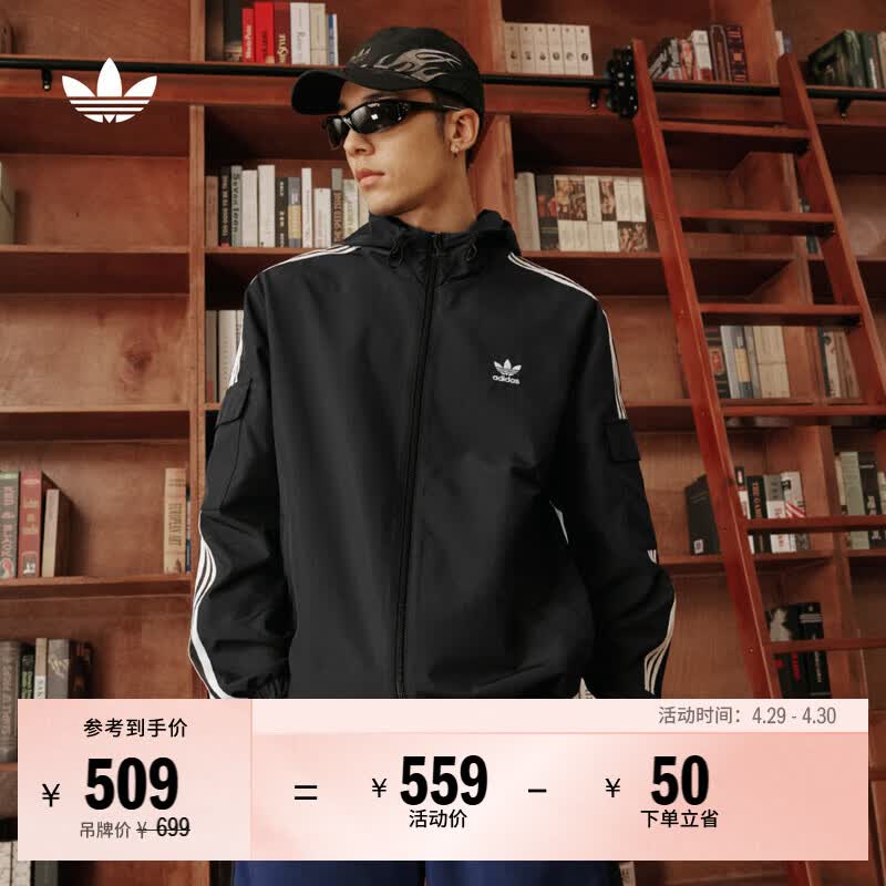 adidas经典三条纹运动连帽夹克外套男女秋季阿迪达斯三叶草