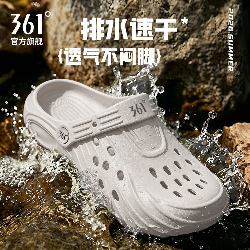 361°厚底洞洞鞋男士2026新款夏季可外穿沙滩鞋防滑减震拖鞋男休闲凉鞋