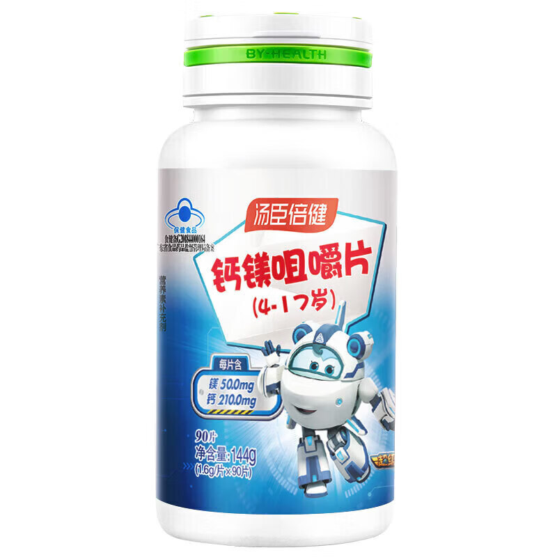 汤臣倍健(BYHEALTH)美国进口钙镁咀嚼片4-12-17岁儿童青少年钙片补钙助长高 【儿童青少年补钙助长高】 90片*2瓶