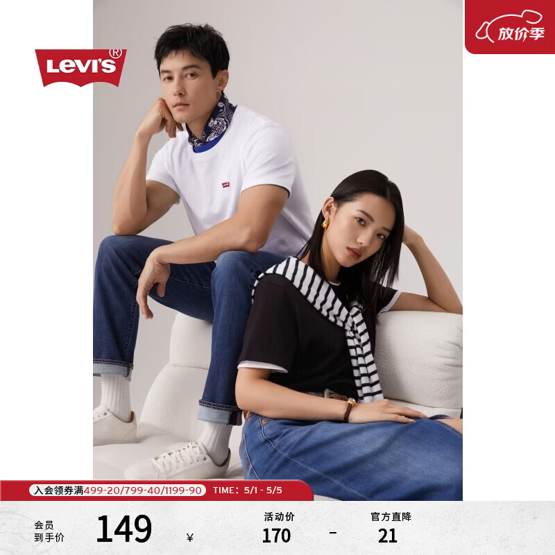 李维斯情侣同款美式复古简约休闲时尚宽松LOGO印花短袖T恤 白色 002U3-0000 S