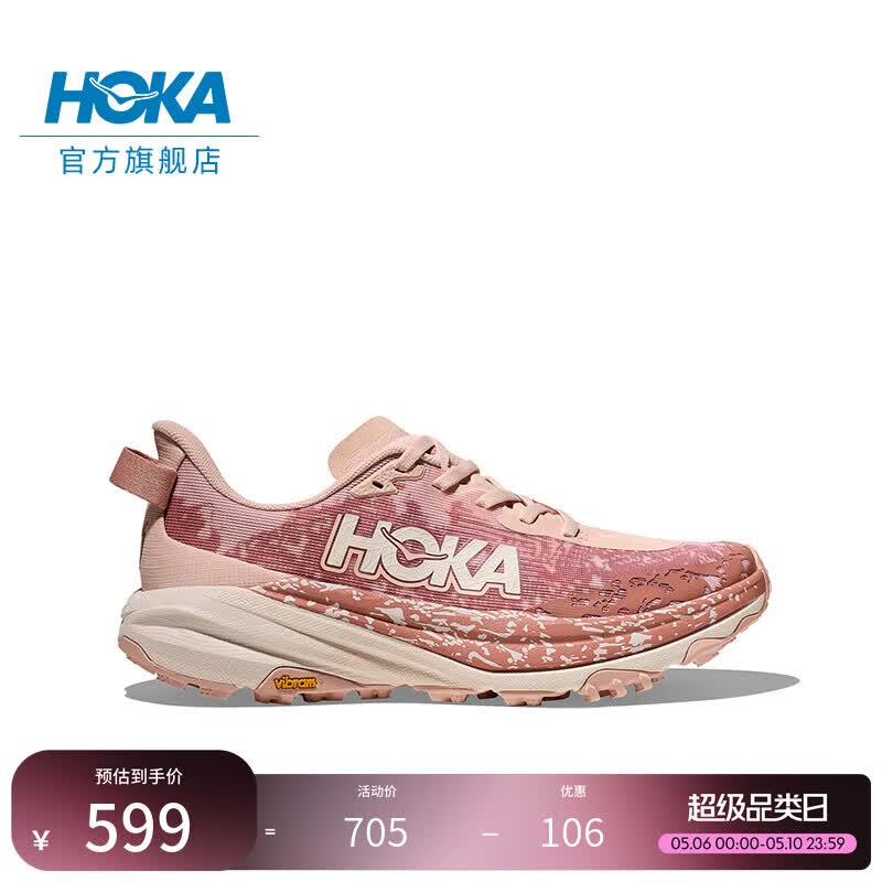 HOKA��Ů��ļ���������6ԽҰ�ܲ�ЬSPEEDGOAT 6 ��������͸�� õ������ɫ/���ɫ ��Ů� 36    468.5Ԫ