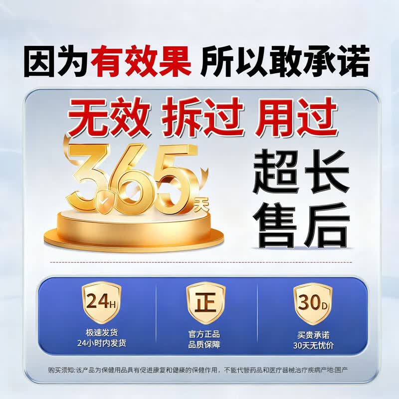 北京协和医学院荨麻疹进口药过敏止痒断i根增强免疫力荨麻疹药膏专用治疗急慢性 1盒装【北京协和】 过敏止痒软膏丘疹性荨麻疹专用