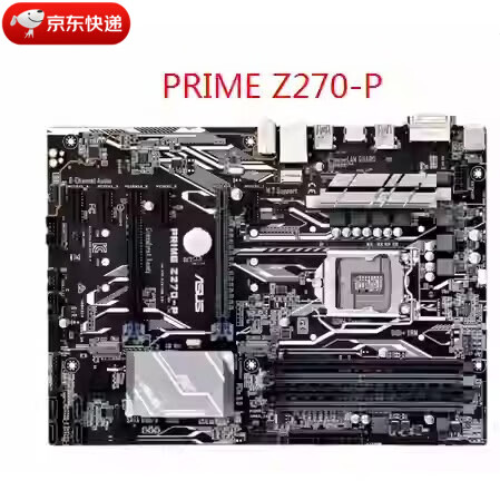 华硕（ASUS）Z170-P Z170X HD3 Z270-P Z270 H170 B250M游戏主板 华硕 Z270-P ATX大板