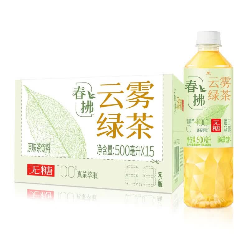 统一无糖春拂绿茶0糖0脂100%真茶萃取茶饮料500ml*15瓶新旧款交替发货
