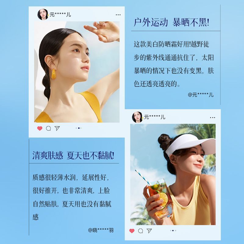 KHY韩国进口KHY377防晒霜防晒乳防紫外线美白清爽不油腻高倍防晒霜 SPF55+高倍防晒霜【2支】
