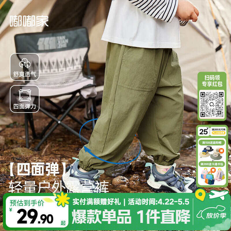 嘟嘟家儿童裤子洋气春装女童运动裤洋气男童长裤宽松百搭春季宝宝休闲裤 军绿色 部分尺码预售 110